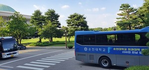이날 토론회에는 전남지역 의대유치를 염원하는 여러 관계자가 참석, 뜨거운 관심을 보여줬다. 