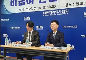 ▲ 정부의 비급여 진료비 신고 의무화 정책에 대해 치협이 헌법재판소의 판결 전까진 시행을 중단해야 한다고 강력히 주장했다.