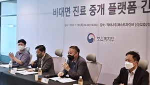 약사회는 비대면 진료 플랫폼 가이드라인 제정에 대해 긍정적 평가를 내렸다.
