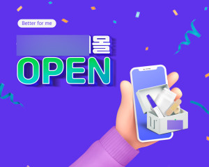 ▲ 모 비대면 진료 플랫폼이 이용자의 진료 데이터를 활용해 쇼핑몰을 개설, 논란이 되고 있다.