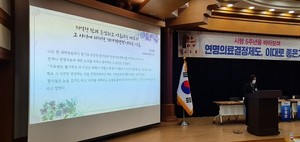 지난 2018년 제정된 ‘호스피스ㆍ완회의료 및 임종 과정에 있는 연명의료결정에 관한 법률’에 따라 시행된 연명의료결정제도에 있어, 안정적 정착을 위해 드러난 여러 문제점을 개선해야한다는 의견이 제기됐다.