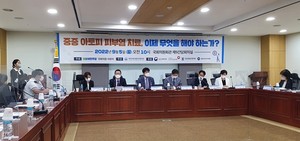 더불어민주당 서영석 의원은 대한아토피피부염학회와 함께 5일 ‘중증 아토피 피부염 치료, 이제 무엇을 해야 하는가?’라는 주제로 토론회를 개최했다.