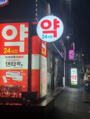 정부가 실내 마스크 착용 의무를 해제하는 것을 검토 중이라는 소식에 약국가는 조금은 이르다고 비판했다.