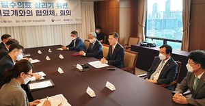 ▲ 보건복지부는 19일 대한의사협회(회장 이필수), 대한병원협회(회장 윤동섭)과 함께 ‘필수의료 살리기 의료계와의 협의체’ 회의를 개최했다.