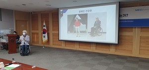 한국척수장애인협회 이찬우 정책위원장은 ‘장애인 건강관리 프로그램 적용 및 이해’를 통해 장애인 건강정책에 대한 냉철한 반성과 개선점이 필요하다고 지적했다.