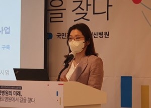 유수영 센터장.