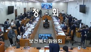 ▲ 지난 22일 미국 순방 중 윤석열 대통령이 비속어가 섞인 막말을 했다는 논란이 복지부 장관 인사청문회까지 영향을 미쳤다. 