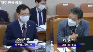 ▲ 최근 대한병원협회가 종합병원 필수 개설 진료과목에서 소아청소년과와 산부인과를 삭제해야 한다고 제안한 내용이 국정감사에서도 언급됐다. 국회에선 이 같은 병협의 제안에 대해 "말이 되느냐"고 강력하게 비판했다.