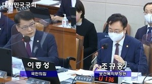 이종성 의원(왼쪽)이 발언하고 있다.