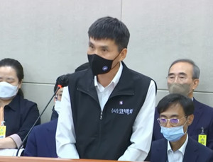 ▲ 코로나19백신피해협의회 김두경 회장이 국감장에서 발언하고 있다.