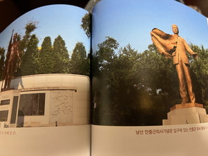 ▲ 남산에 세워진 안중근 의사 동상. 오른쪽이 세번째로 세워진 것으로 거사 직후 태극기를 꺼내든 모습이다.( 본문 사진 재촬영.)
