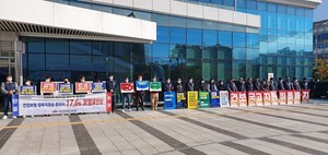 국민건강보험노동조합(위원장 박중호)은 국민건강보험공단과 건강보험심사평가원에 대한 국정감사가 진행되는 건보공단 원주 본사 앞에서 ‘건강보험 정부지원 일몰제 폐지’를 요구하는 피켓 시위를 진행했다.