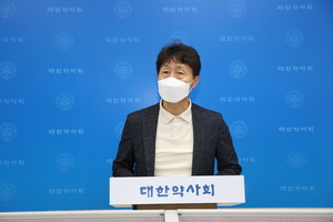 대한약사회는 26일, 공공심야약국 관련 브리핑을 진행했다.