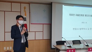 김준래 변호사.