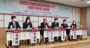 자율징계권 확보 위한 공청회에선 전면 도입시 발상할 문제점과 함께 현실적인 대안 및 자율징계권 도입을 위한 단계적 접근이 필요하다는 등 다양한 의견이 제기됐다.