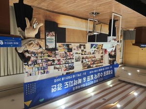 ▲ 대한약사회는 6일, 대한민국 약사 학술제에서 복약지도 경연대회를 진행했다.