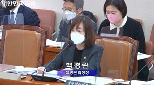 ▲ 국회가 백경란 질병관리청장을 고발하자 보건의료계는 당황스럽다는 반응을 보였다.