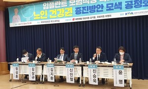 임플란트 보험적용 확대에 대한 다양한 의견이 제기됐다.