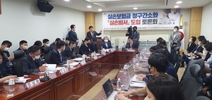 ‘실손보험청구 간소화’를 수년째 반대하고 있는 의료계에 대해 ‘소비자의 불신’을 초래할 수 있다는 경고의 메시지가 전해졌다. 특히 ‘업무의 디지털화’라는 시대적 요구를 역행하는 지적도 제기됐다.