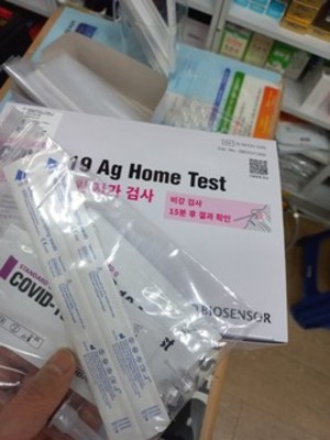트윈데믹 속 약국 자가검사키트 판매량도 증가세를 기록하고 있다.