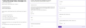 대한간호협회는 17일, 간호법 제정 총궐기대회 참가 학생들에게 자원봉사점수를 부여해 논란이 되고 있다는 본지 보도와 관련, 사실과 다르다는 설명자료를 배포했다.