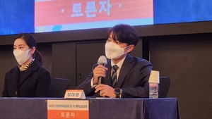 ▲ 보건복지부 약무정책과 양대형 사무관은 전문약사 제도 추진 과정에서 우려 요소를 설명했다.