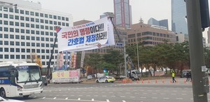 대한간호협회 신경림 회장은 “간호법 제정은 대선공약인 만큼 국민 앞에서 한 약속으로, 국민의힘은 그 약속을 반드시 지켜야 한다”면서 “또한 국회는 소모적 정쟁을 중단하고 입법부 본연의 역할인 국민을 위한 법률 제ㆍ개정에 충실해야 한다”고 역설했다.