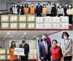 수원시약은 21일, 따뜻한 겨울나기 지원사업을 진행했다.