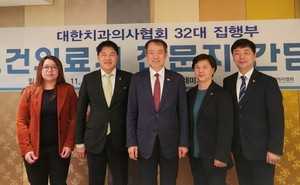 ▲ 정부의 비급여 진료비 신고 의무화 정책에 대해 치협이 자료제출 거부한 회원들에게 피해가 없도록 최선을 다하겠다고 밝혔다.
