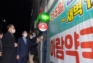 박민수 보건복지부 제2차관은 5일, 세종시에서 운영 중인 공공심야약국을 방문했다.