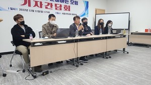 약준모는 11일 기자간담회를 통해 최광훈 집행부와의 결별을 공식 선언했다.