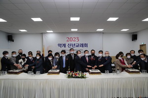 ▲ 약업계 인사들은 축하 케이크 커팅식을 마지막으로 신년 교례회를 마쳤다.