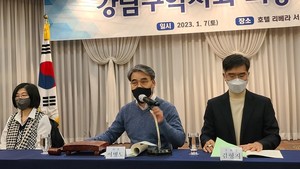 ▲ 강남구약사회는 7일 최종이사회를 개최했다.