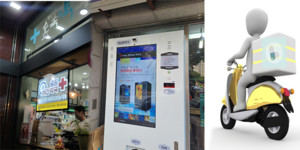 의약품접근성 강화를 두고 공공심야약국과 화상투약기, 약 배달의 경쟁구도가 형성됐다.