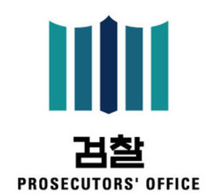 검찰이 식품의약품안전처에 대해 압수수색에 나서 배경에 관심이 쏠리고 있다.
