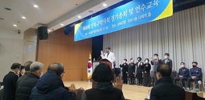성북구약사회는 14일 오후 5시 서울시 성북구청에서 제66회 정기총회를 개최했다.