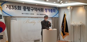 박상룡 의장은 개회사를 통해 비대면 진료로 인한 폐해를 지적하며 성분명 처방을 위한 논의를 진행해야 한다고 강조했다.