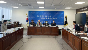 ▲ 대한약사회 감사단은 시도지부 지도감사 평가회를 열고 지부 감사 결과를 평가했다.