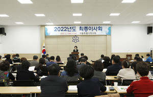 ▲ 서울시약사회는 7일, 최종이사회를 개최했다.
