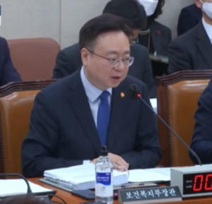 조규홍 장관은 9일 보건복지위원회에서 국립중앙의료원의 병상을 확대하기 위해 최선을 다하겠다고 밝혔다.