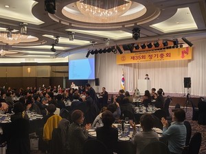 동덕여대 약대 총동문회는 19일 제 35회 정기총회를 개최했다.