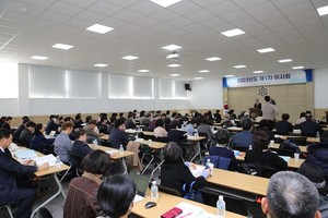 대한약사회는 23일, 2023년도 제1차 이사회를 열었다.