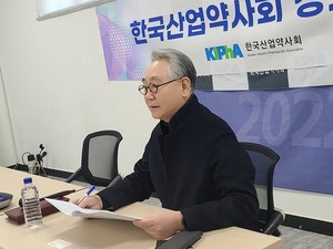 ▲ 산업약사회 오성석 회장이 2기 집행부를 시작하며 앞으로의 포부를 밝혔다.