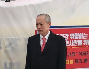 ▲ 박태근 협회장.