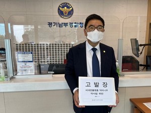 경기도약사회 박영달 회장은 플랫폼 중심의 약 배달은 전제부터 잘못된 부분이 있다고 지적했다.