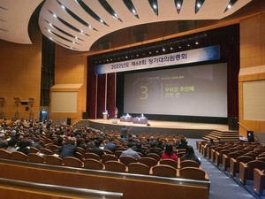 ▲대한약사회 정기총회에 관심이 집중되고 있다.