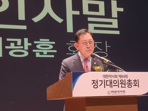 ▲ 최광훈 회장은 대의원들의 힘을 모아 현안을 이겨내자고 전했다.