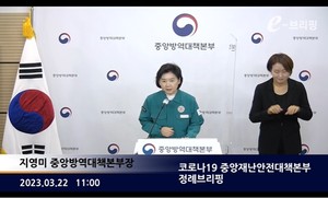 ▲ 정부가 코로나 백신 연 1회 접종 연례화와 올해 무료접종 계획을 공개했지만, 국가필수예방접종에 포함하는 것에 대해선 말을 아꼈다.