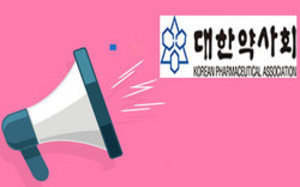 ▲ 비대면 진료 플랫폼 업계의 거친 공세에도 약사회가 별다른 반응을 보이지 않고 있어 눈길을 끈다.