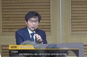 김진현 교수.
